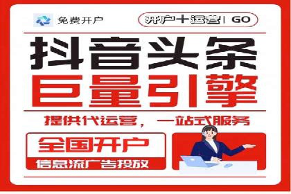 提升广告效果：SEM开户的实战案例