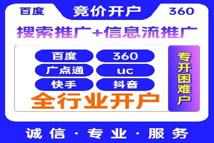 百度推广优化实战技巧与案例分享