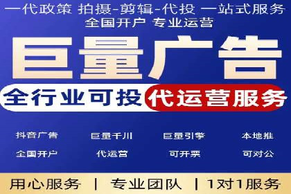 竞价端口开户技巧，实战案例剖析